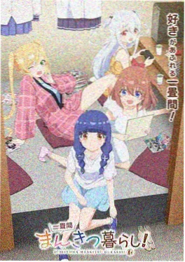 动漫