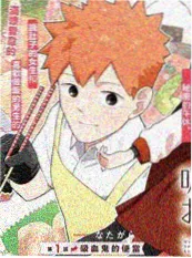 漫画